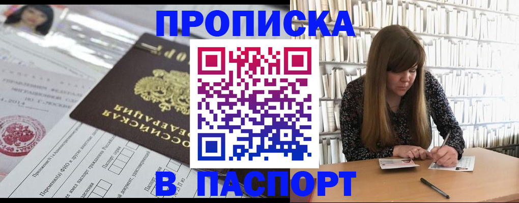 регистрация для дет. сада в Звенигово